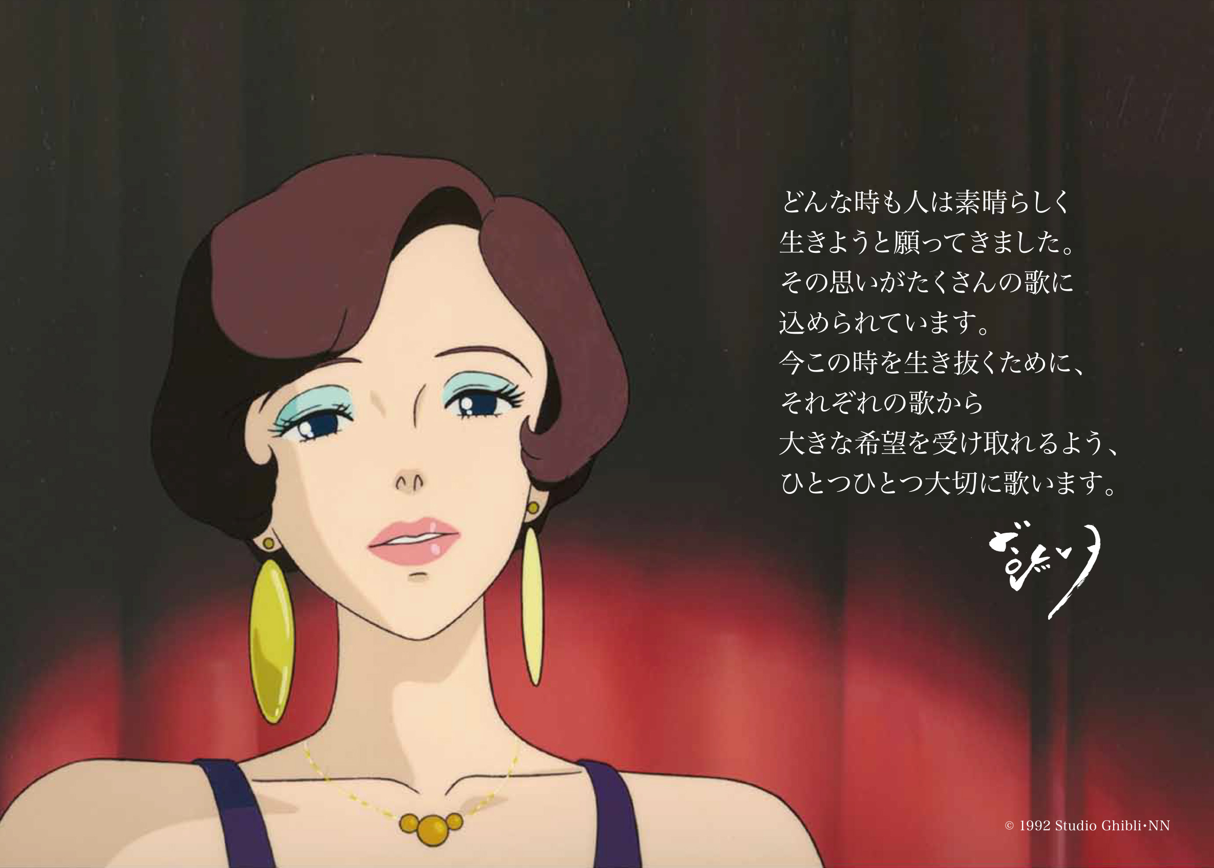 終了しました 6 6 加藤登紀子 Tokiko Kato Concert 21 時には昔の話を 有限会社 オフィス サンマリー Office Saint Marie 終了しました 6 6 加藤登紀子 Tokiko Kato Concert 21 時には昔の話を 有限会社 オフィス サンマリー Office Saint Marie