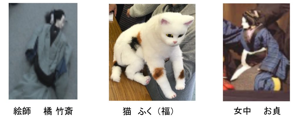 Jazz-Bunraku 涅槃(Ne-han)に行った猫 (The Cat Who Went to Heaven)